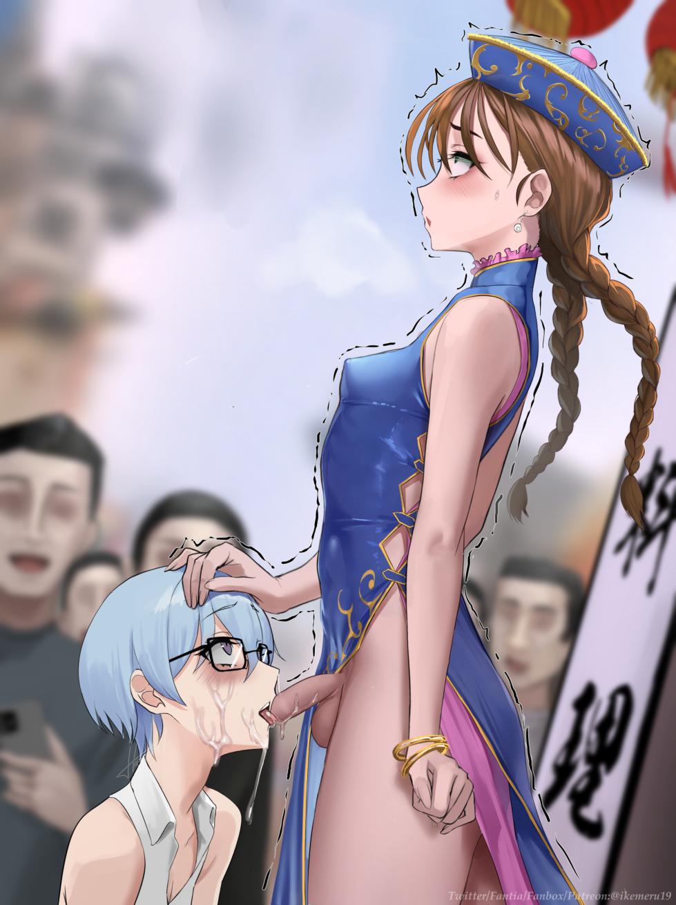 [Ikemeru19] Promotional Event - Page 13