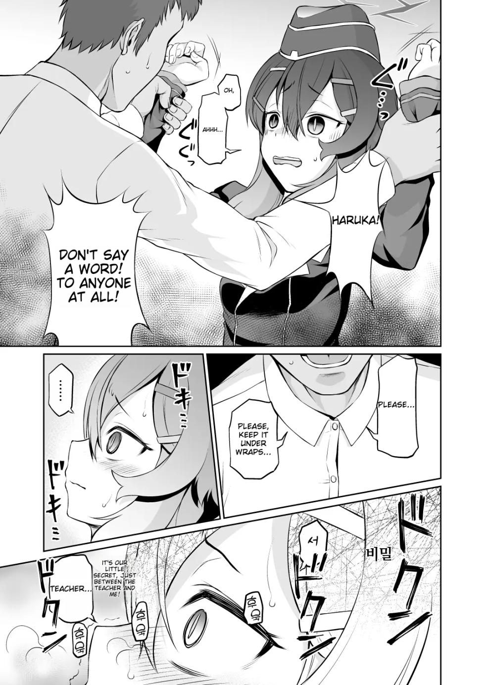 [Inudamashi (Akainu Pochi)] Saitee na Sensei to Nagasareru Haruka (Blue Archive) [English] [Digital] - Page 4