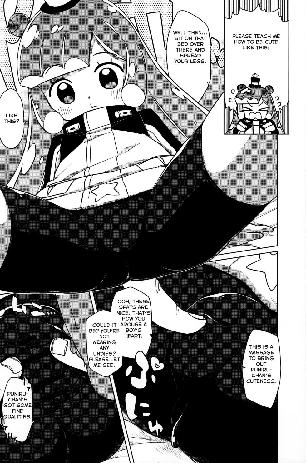 (Puniket 45) [Shichiten Battou (Miyasaka Takaji)] Jaan! Ecchi de Kawaii Boku de-su!  |  Tadaah! The lewd and cute Puniru-chan! (Puniru wa Kawaii Slime) [English] - Page 5