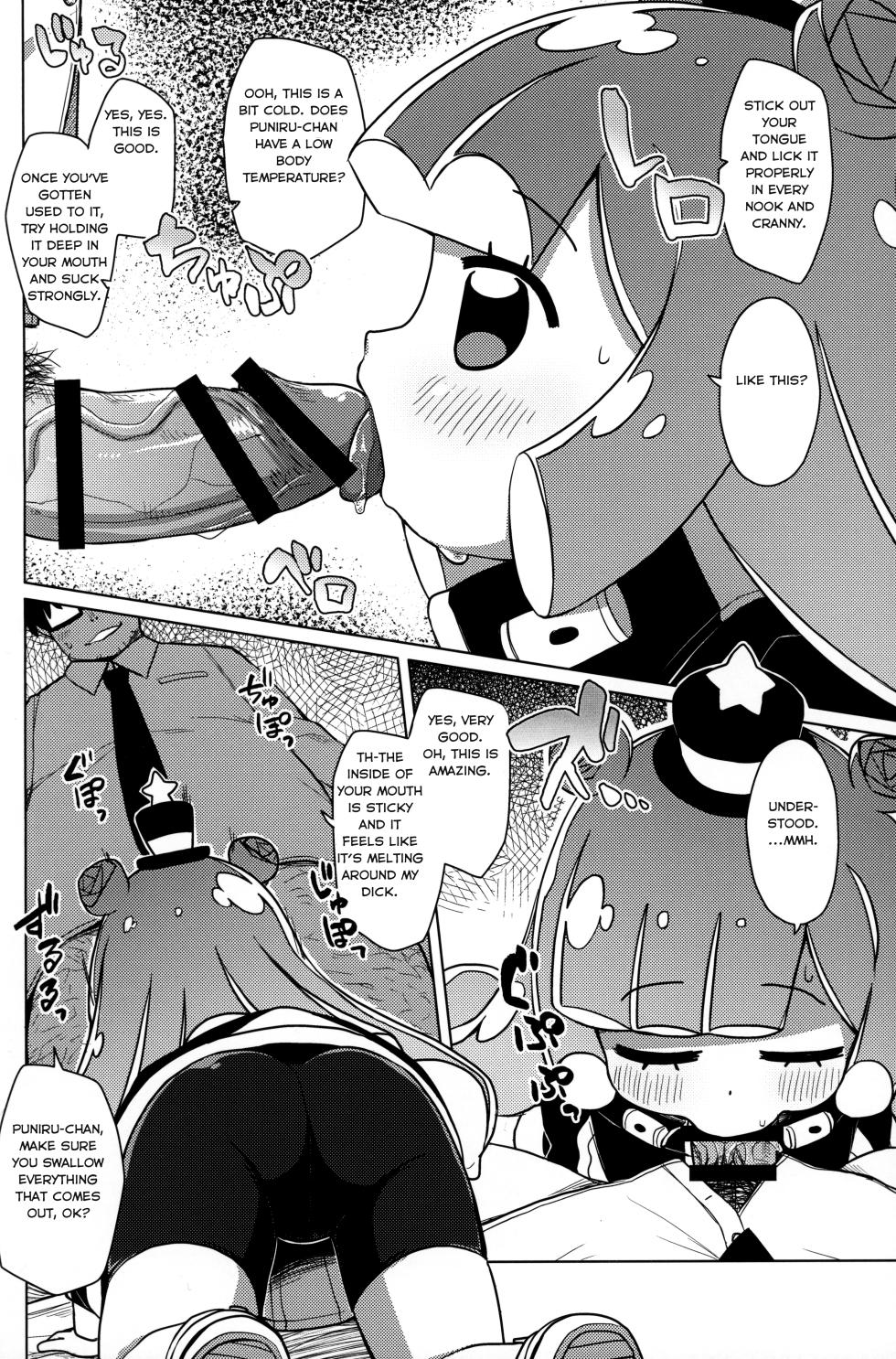 (Puniket 45) [Shichiten Battou (Miyasaka Takaji)] Jaan! Ecchi de Kawaii Boku de-su!  |  Tadaah! The lewd and cute Puniru-chan! (Puniru wa Kawaii Slime) [English] - Page 7