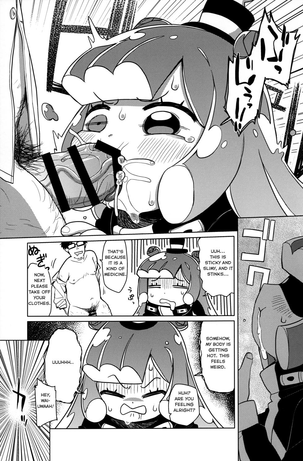(Puniket 45) [Shichiten Battou (Miyasaka Takaji)] Jaan! Ecchi de Kawaii Boku de-su!  |  Tadaah! The lewd and cute Puniru-chan! (Puniru wa Kawaii Slime) [English] - Page 8