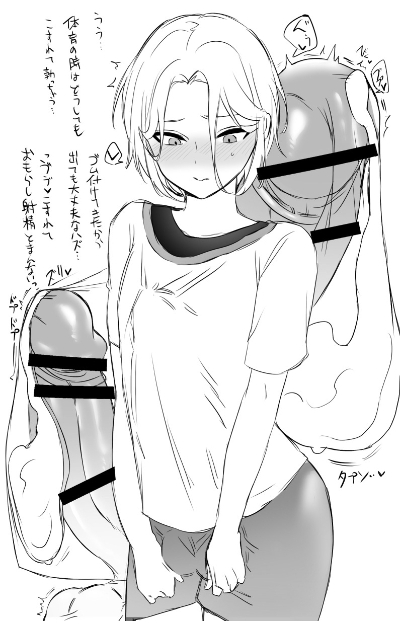 [Hamidemachi] Seiyoku Tsuyomena Shounen 1-15 - Page 13