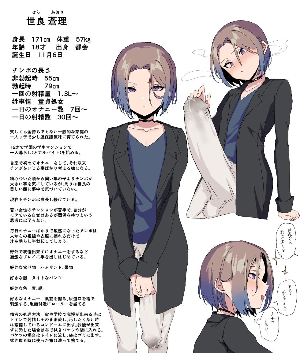 [Hamidemachi] Seiyoku Tsuyomena Shounen 1-15 - Page 32