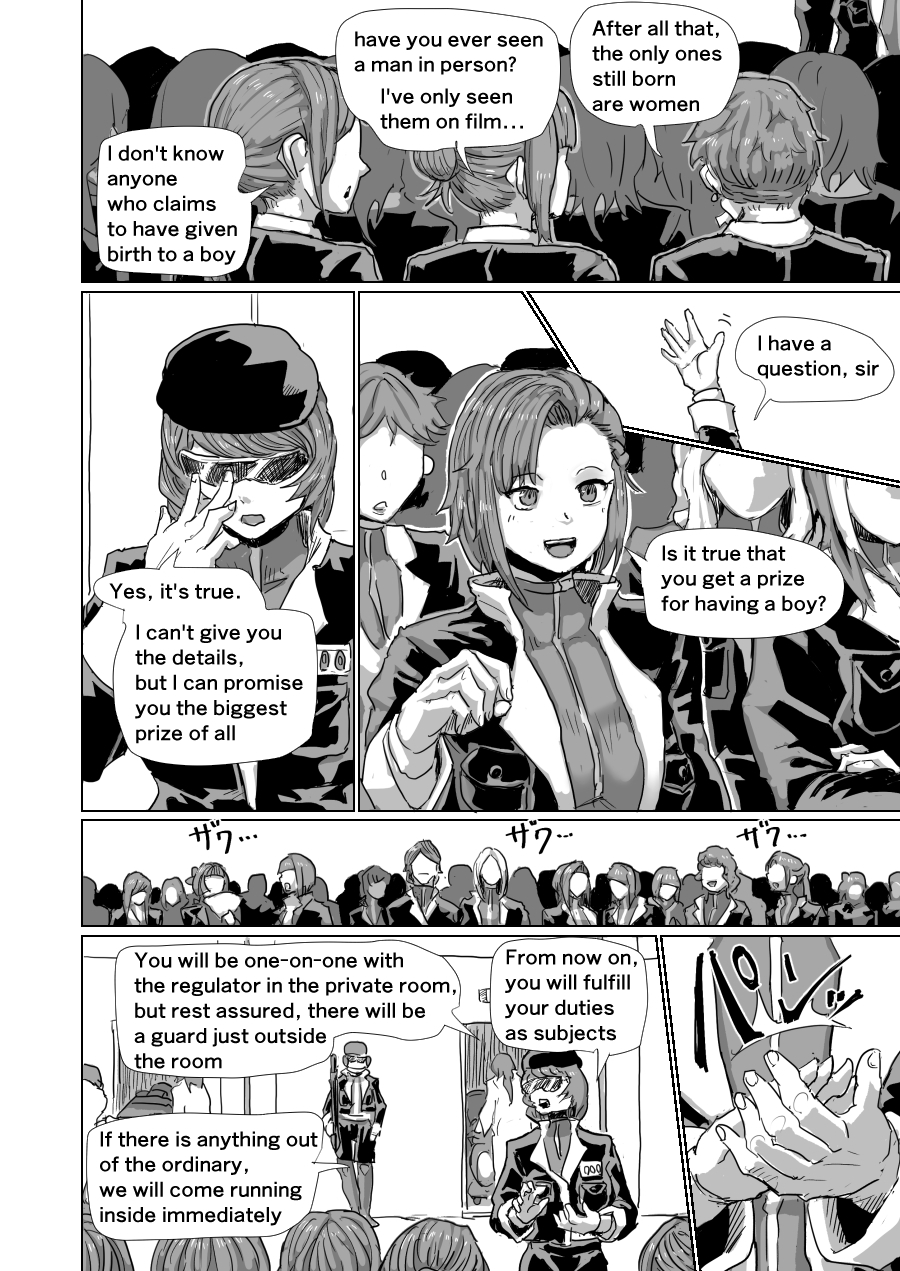 [Moheji] Utopia [English] - Page 3