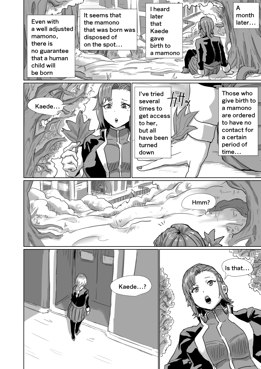 [Moheji] Utopia [English] - Page 11