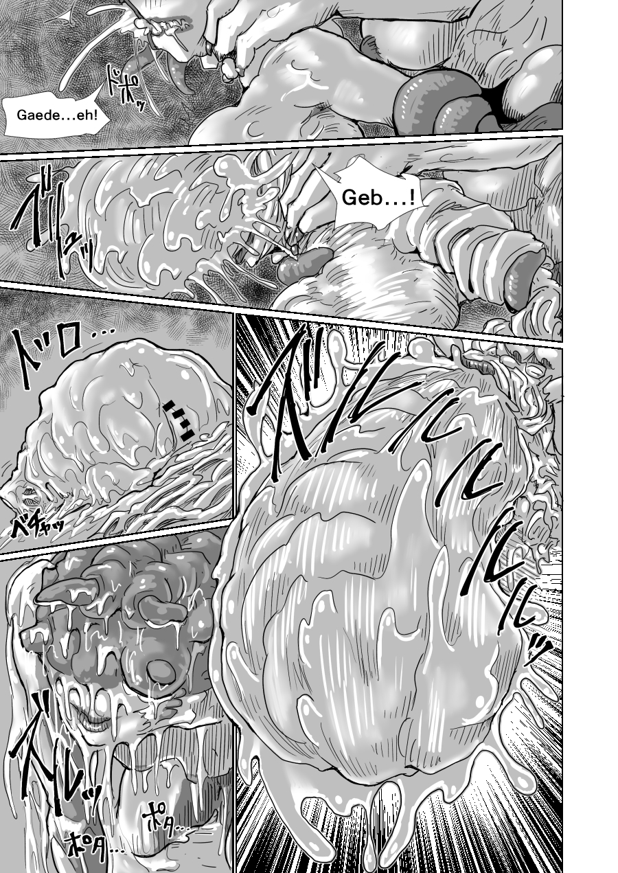 [Moheji] Utopia [English] - Page 24