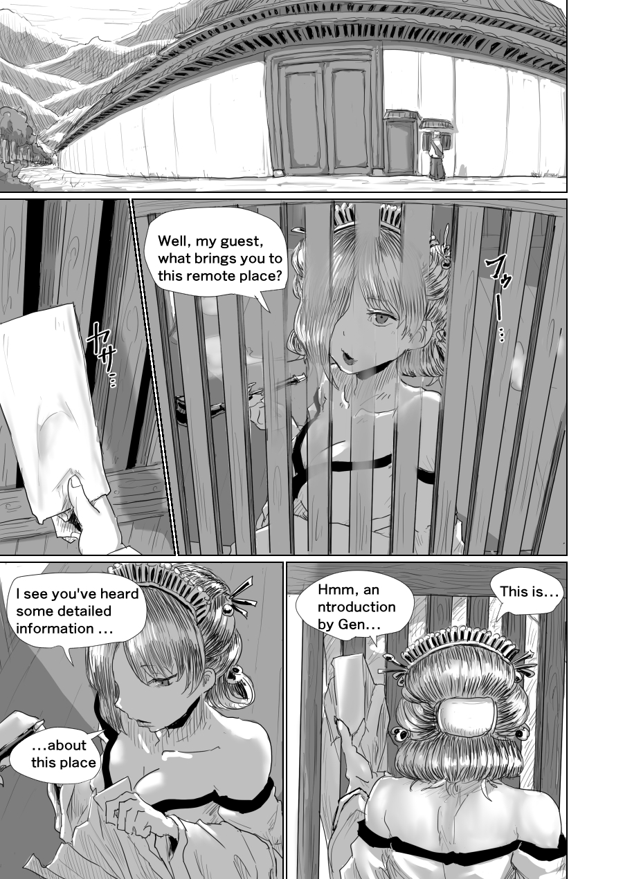 [Moheji] The half-demon's lodging [English] - Page 2