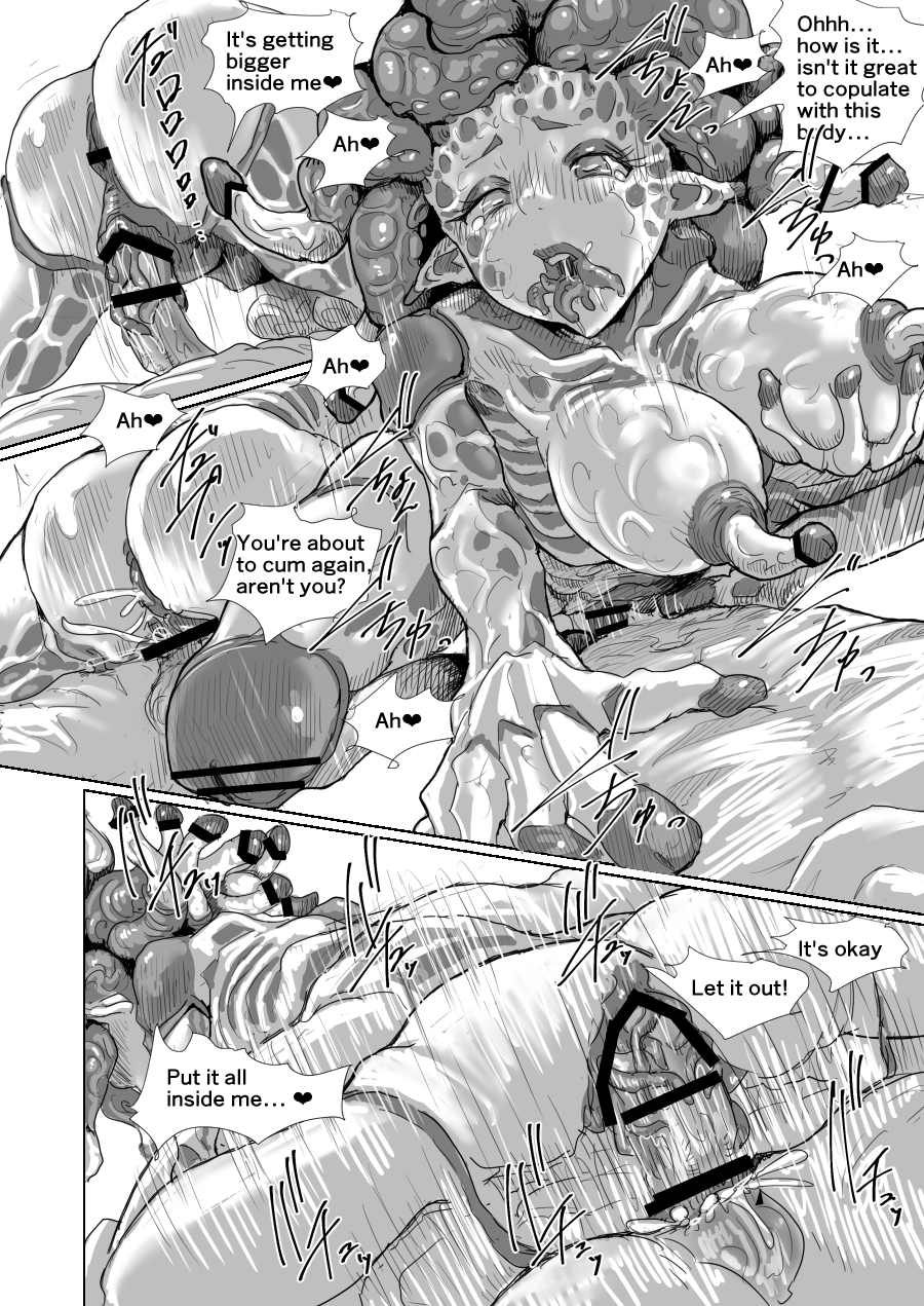 [Moheji] The half-demon's lodging [English] - Page 23