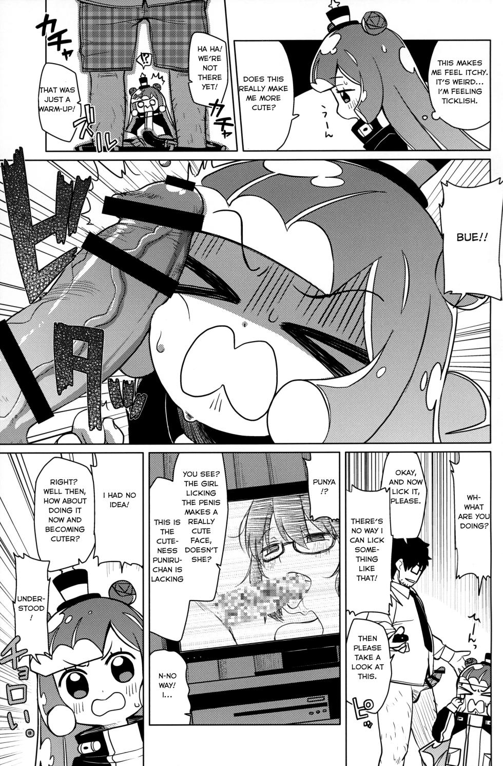 (Puniket 45) [Shichiten Battou (Miyasaka Takaji)] Jaan! Ecchi de Kawaii Boku de-su!  |  Tadaah! The lewd and cute Puniru-chan! (Puniru wa Kawaii Slime) [English] - Page 6