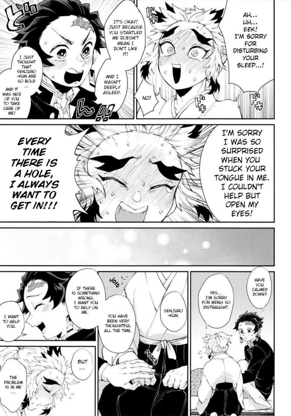 [Mekao (Den Meka)] Kodane (Natsu) no Yoru Tsuki no Koro wa Saranari | Seed's Night - When The Moon is Out, It's Wonderful (Kimetsu no Yaiba) [English] - Page 7