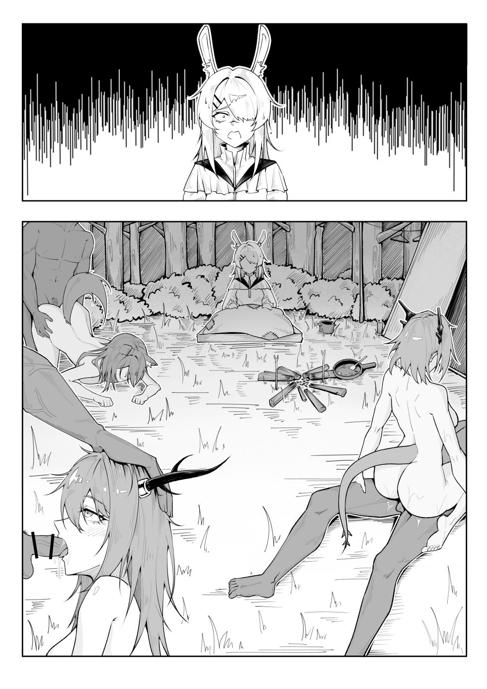 整活统领塔rua#2.5无敌大贱龙 - Page 5