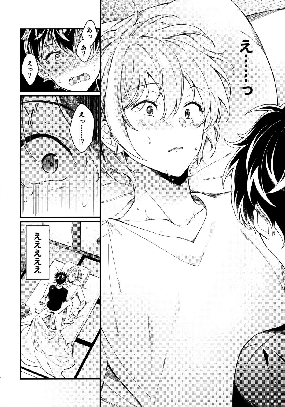 (TOP OF THE STAGE 37) [Genki Araiguma (Genki Araiguma)] Kyouken-kun wa Yakunitachitai. (IDOLiSH7) - Page 13