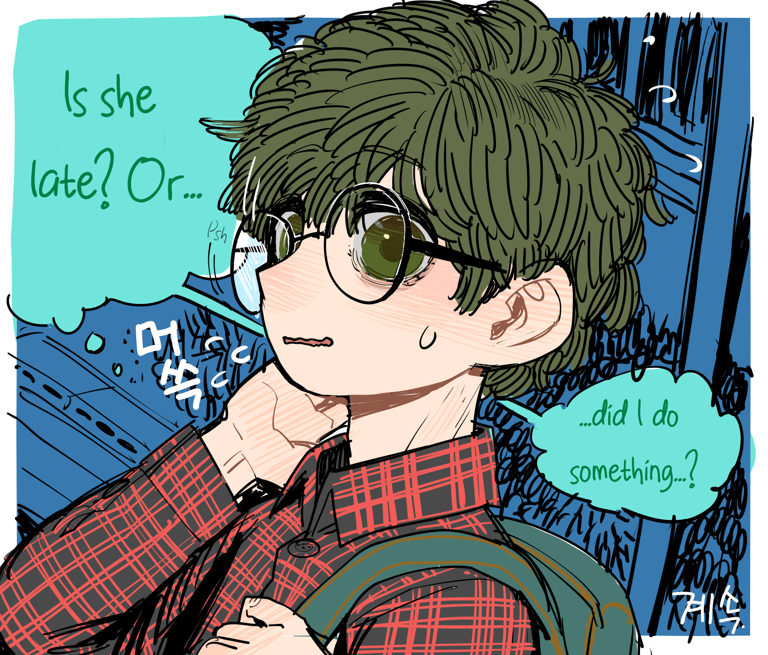 [SPARROWL] Creepy Way To Love 1 & 2 [English] [Bruhsquared] - Page 7