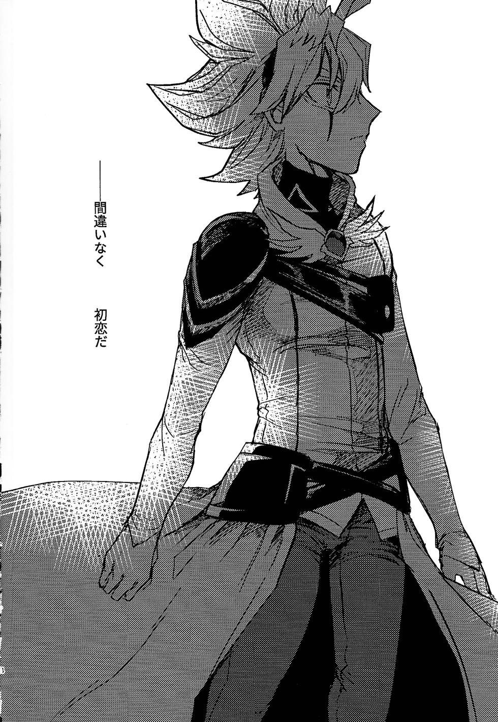 [Pasta Machine (Karubobonara)] Amethyst no Hatsukoi (Yu-Gi-Oh! GO RUSH!!) - Page 3