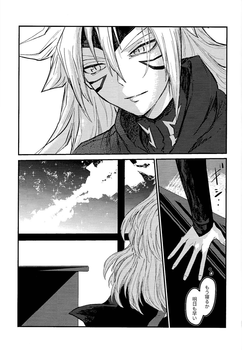 [Pasta Machine (Karubobonara)] Amethyst no Hatsukoi (Yu-Gi-Oh! GO RUSH!!) - Page 30