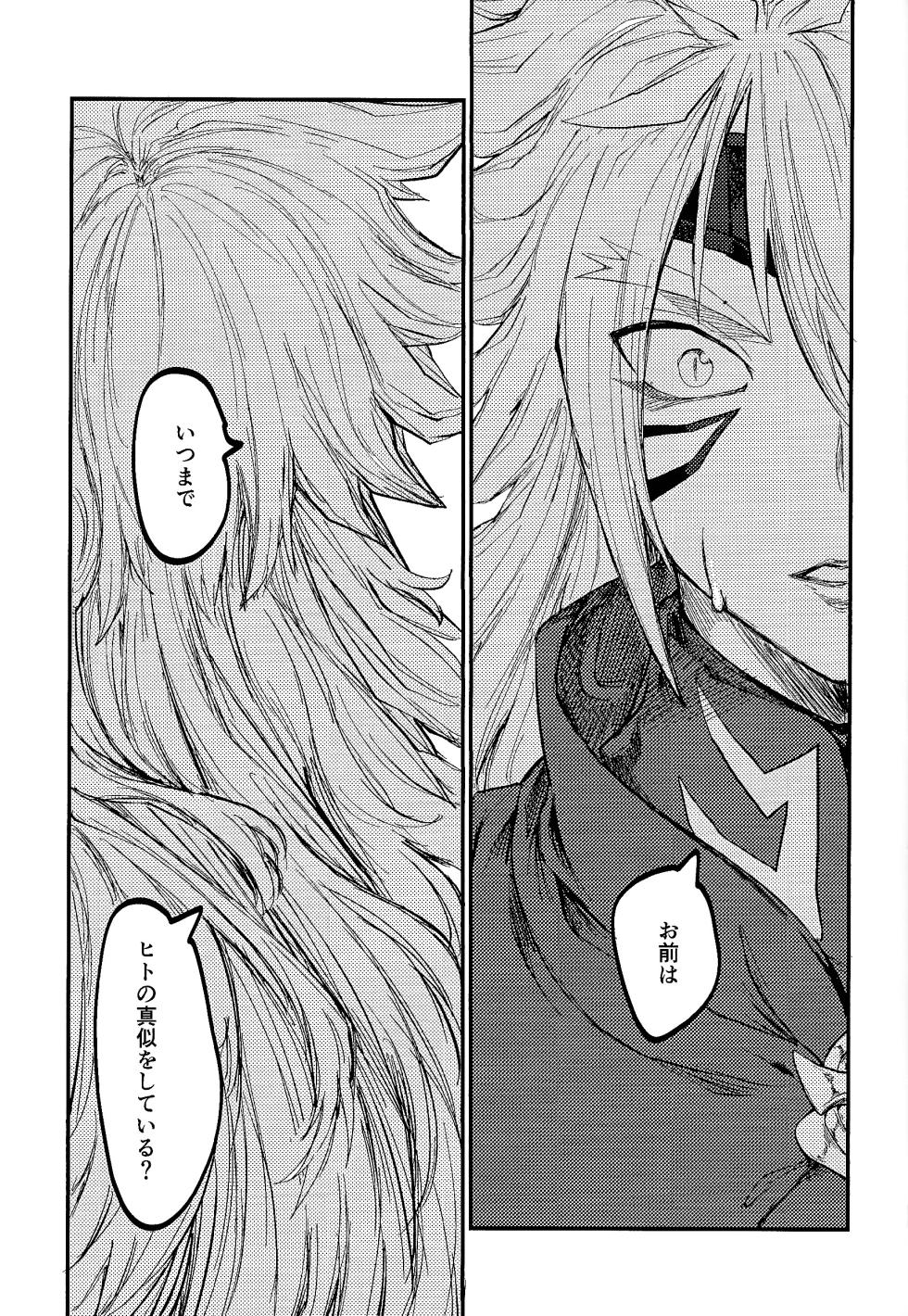 [Pasta Machine (Karubobonara)] Amethyst no Hatsukoi (Yu-Gi-Oh! GO RUSH!!) - Page 36