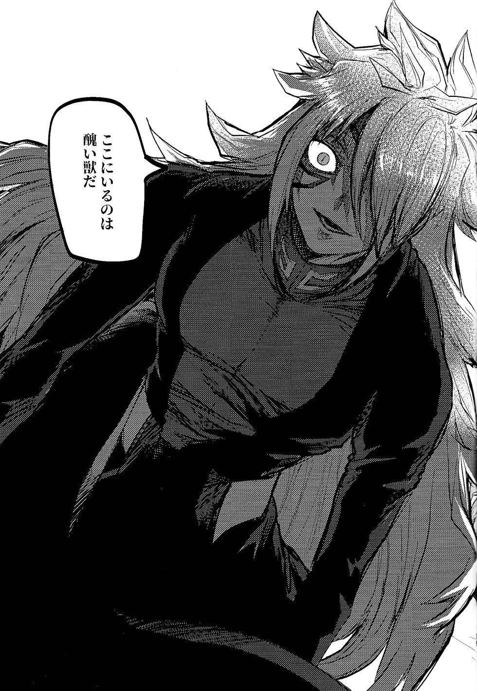 [Pasta Machine (Karubobonara)] Amethyst no Hatsukoi (Yu-Gi-Oh! GO RUSH!!) - Page 38