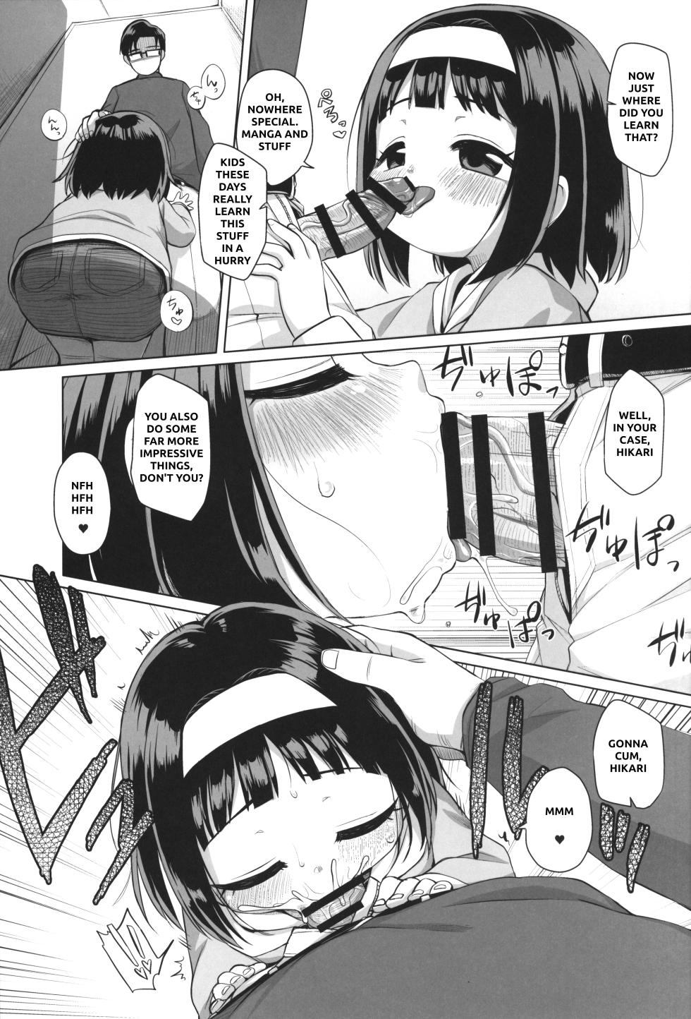 (C105) [Shichiten Battou (Miyasaka Takaji)] Watashi no Otou-san | My Daddy [English] [QuickAndDirty] - Page 12