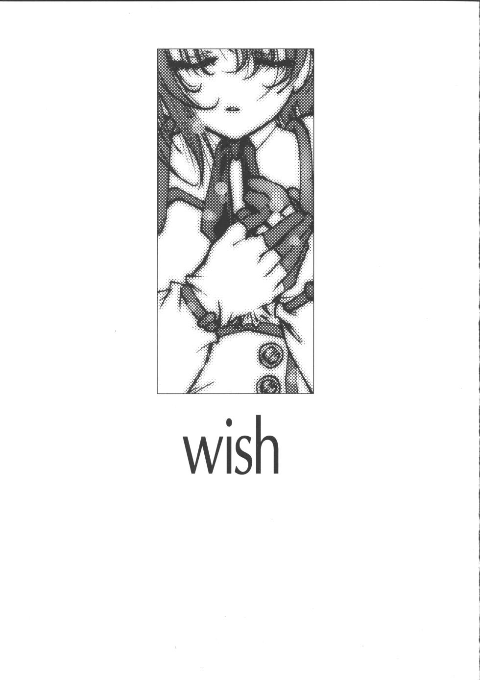 [Bect (Aoume Kaito)] wish (Steel Angel Kurumi) - Page 7