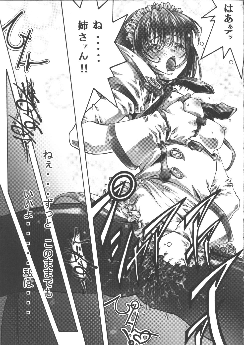 [Bect (Aoume Kaito)] wish (Steel Angel Kurumi) - Page 35