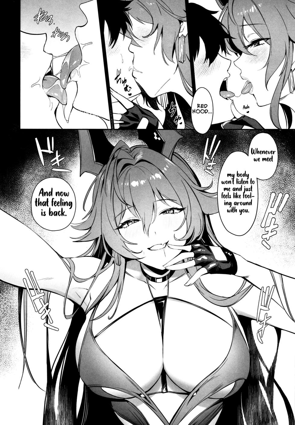 (C105) [Noir Complex (NR)] Red Hood to Mendan Suru | Meeting with Red Hood (Goddess of Victory: Nikke) [English] - Page 5