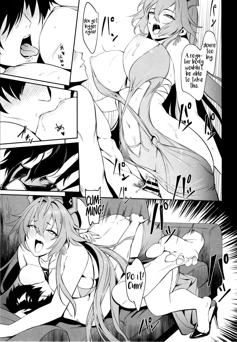 (C105) [Noir Complex (NR)] Red Hood to Mendan Suru | Meeting with Red Hood (Goddess of Victory: Nikke) [English] - Page 16