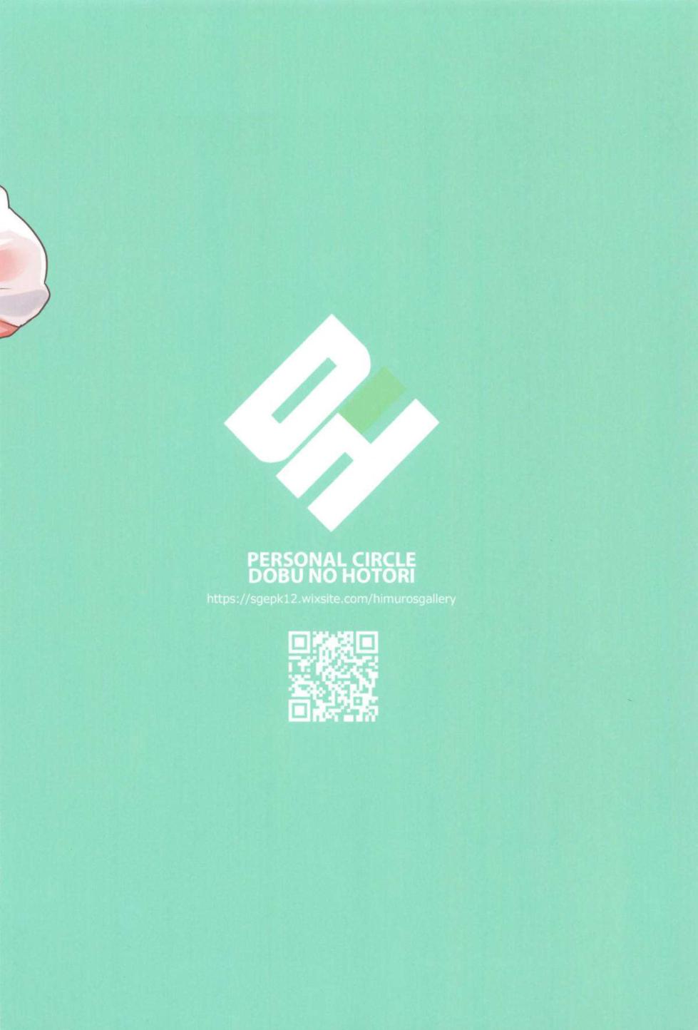 (C105) [Dobu no Hotori. (Himuro Shunsuke)] Natsu no Umi de Galeon to Suru Koto Sex Shikanai. - Galeon's summer vacation (Granblue Fantasy) [Chinese] [空気系☆漢化] - Page 30