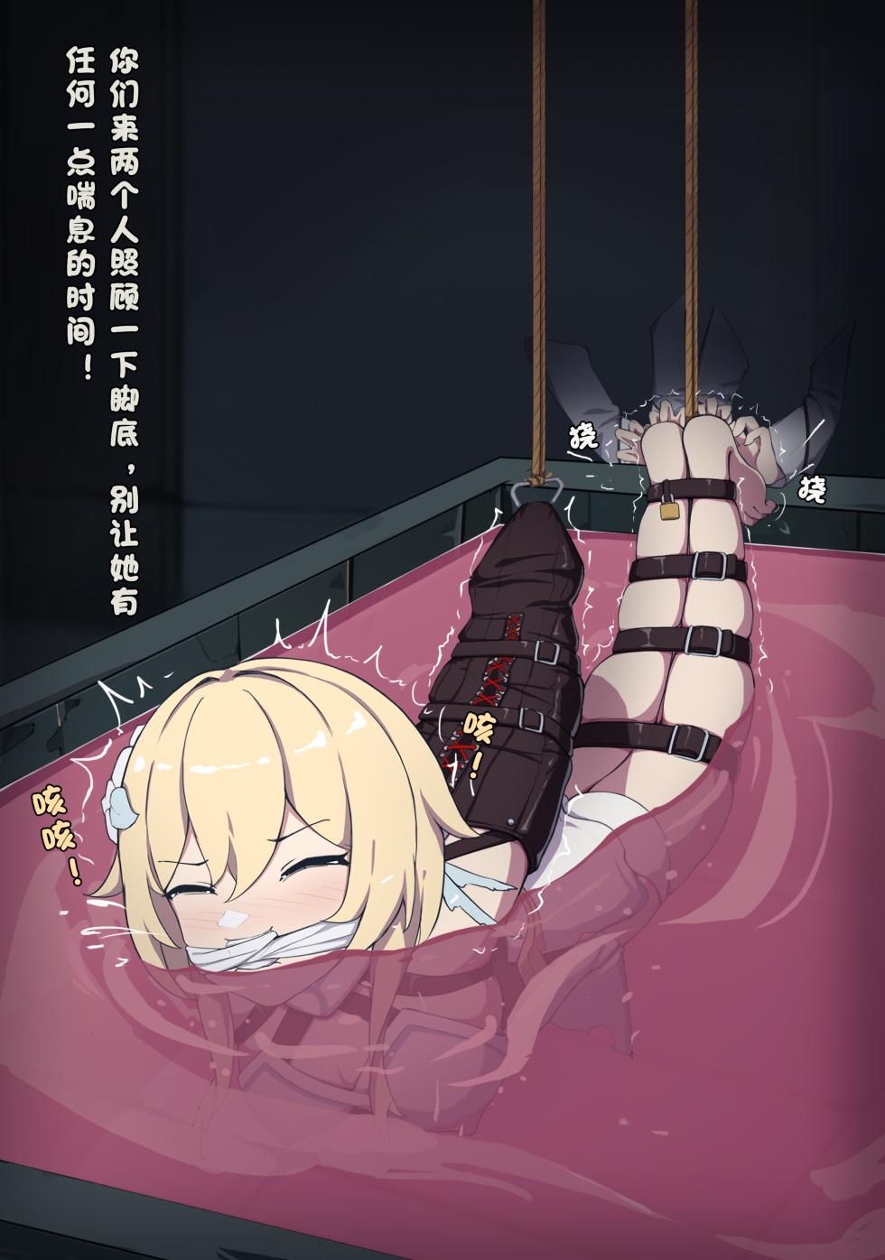 [Fanbox] 小柴胡 3/24/24-01/3/25 - Page 38