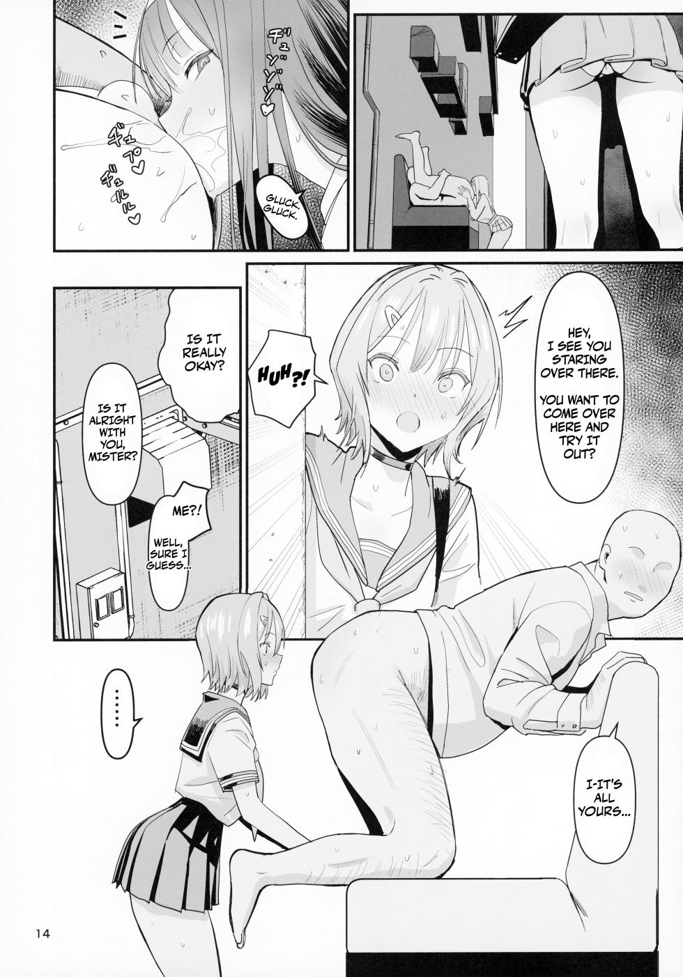 (C105) [Kokusan JK (Velzhe)] FREE RIMJOBS 2 [English] - Page 12
