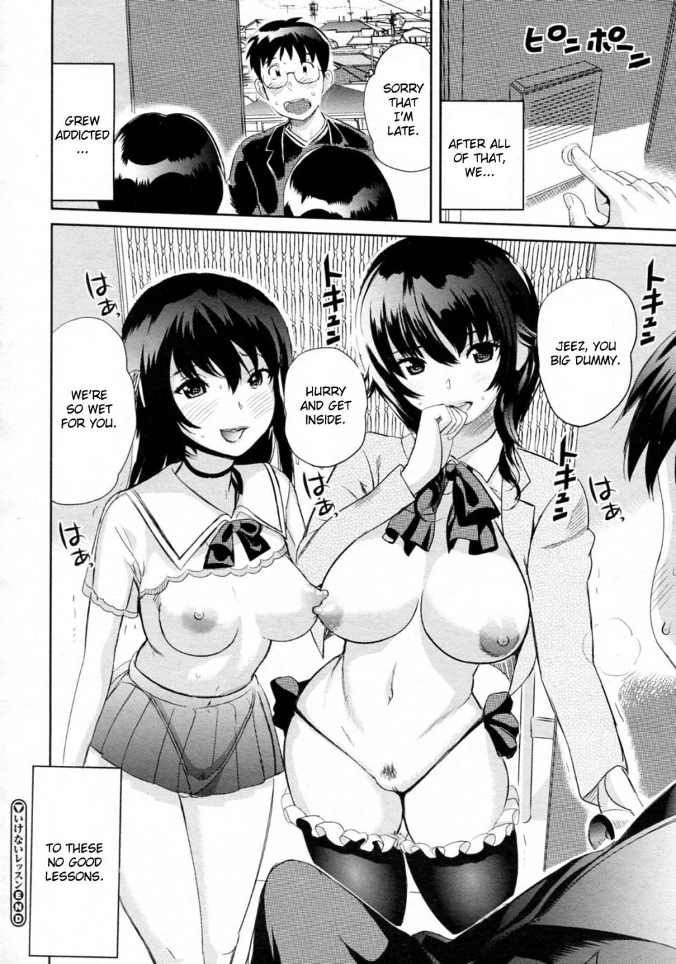 [Mitsuya] Ikenai Lesson (COMIC Megastore H 2010-01) [English] {CGrascal} [Decensored] - Page 24