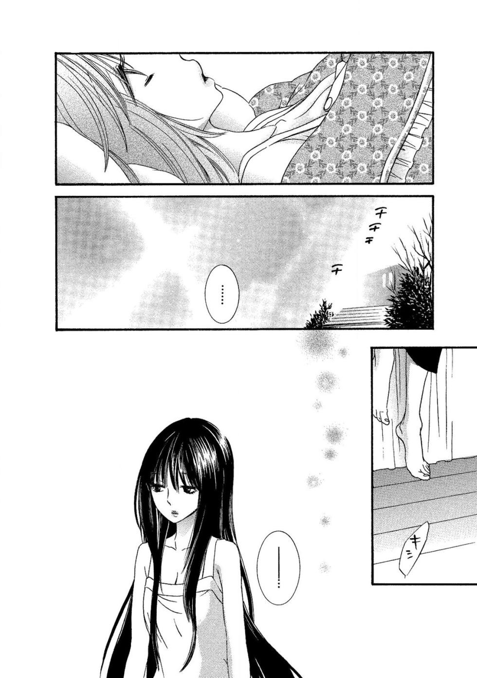 [Rokuroichi] Tojikometai no - Page 28