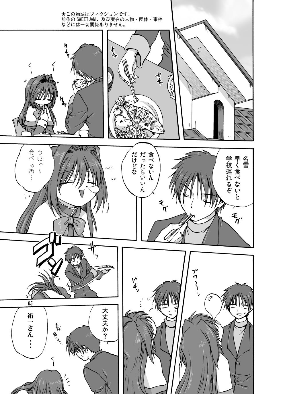 [Mitarashi Club (Mitarashi Kousei)] Akiko-san to Issho 1 (Kanon) [Digital] - Page 4