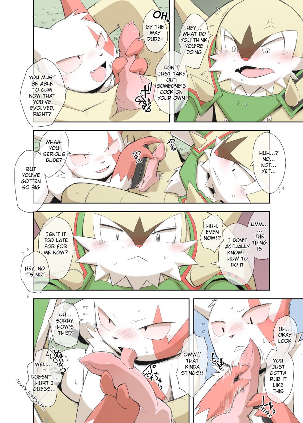 (YamatoK Kuroko) First Firsts (Adolesence)[English][Digital] - Page 3