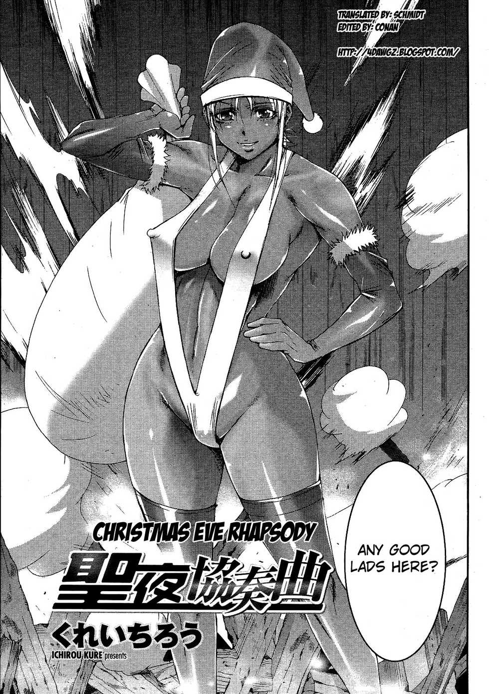 [Kure Ichirou] Seiya Kyousoukyoku | Christmas Eve Rhapsody (COMIC Momohime 2008-12) [English] [4dawgz] - Page 3