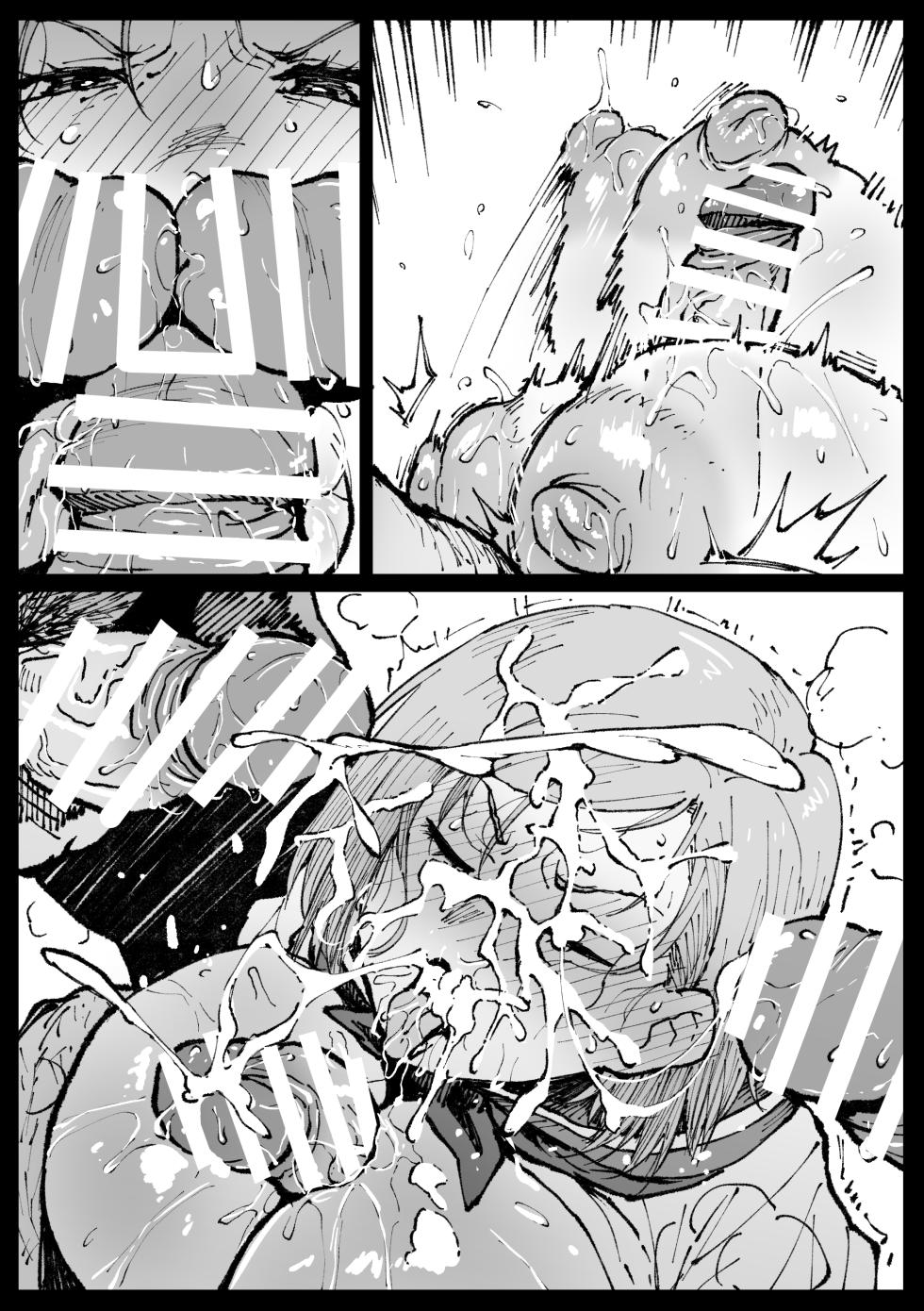 [Ahemaru] Kurutta Sekai no Bara (Jujutsu Kaisen) - Page 37