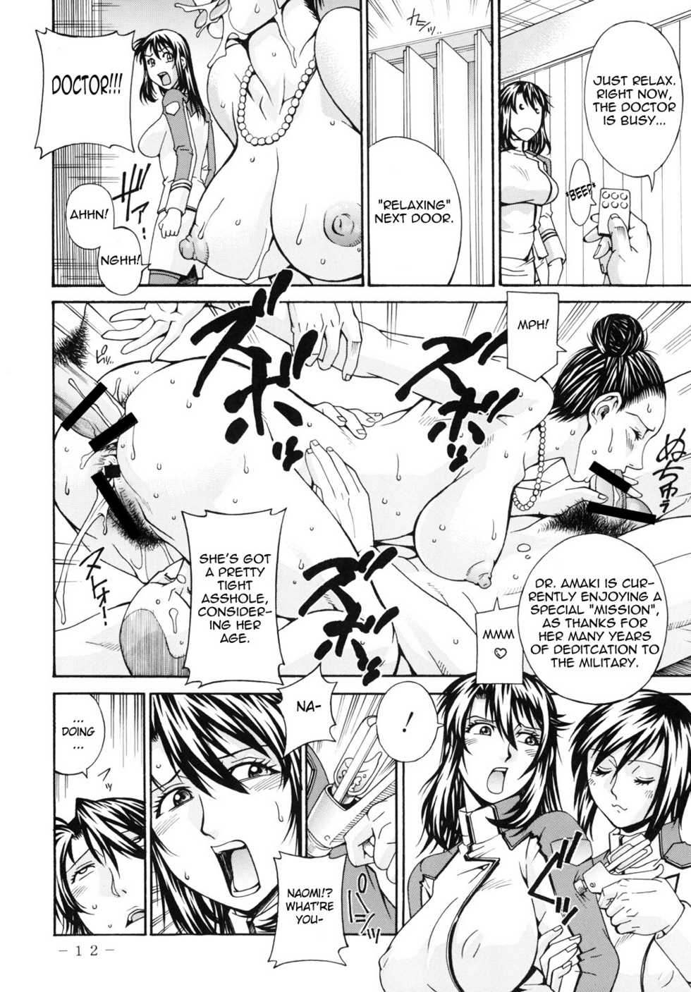 (COMIC1☆4) [Kumagaya Hakushon Kai (Don Shigeru)] DOUBLE PRISON (Kangoku Senkan) [English] [Chocolate] - Page 11