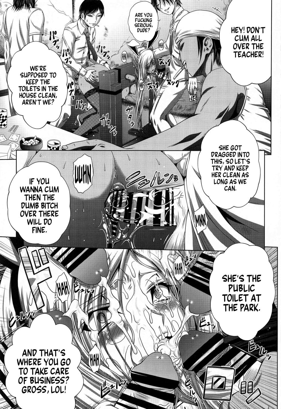 (C103) [Blue Bean (Kaname Aomame)] C2lemon@Max8 (Code Geass: Lelouch of the Rebellion) [English] =TB= - Page 20