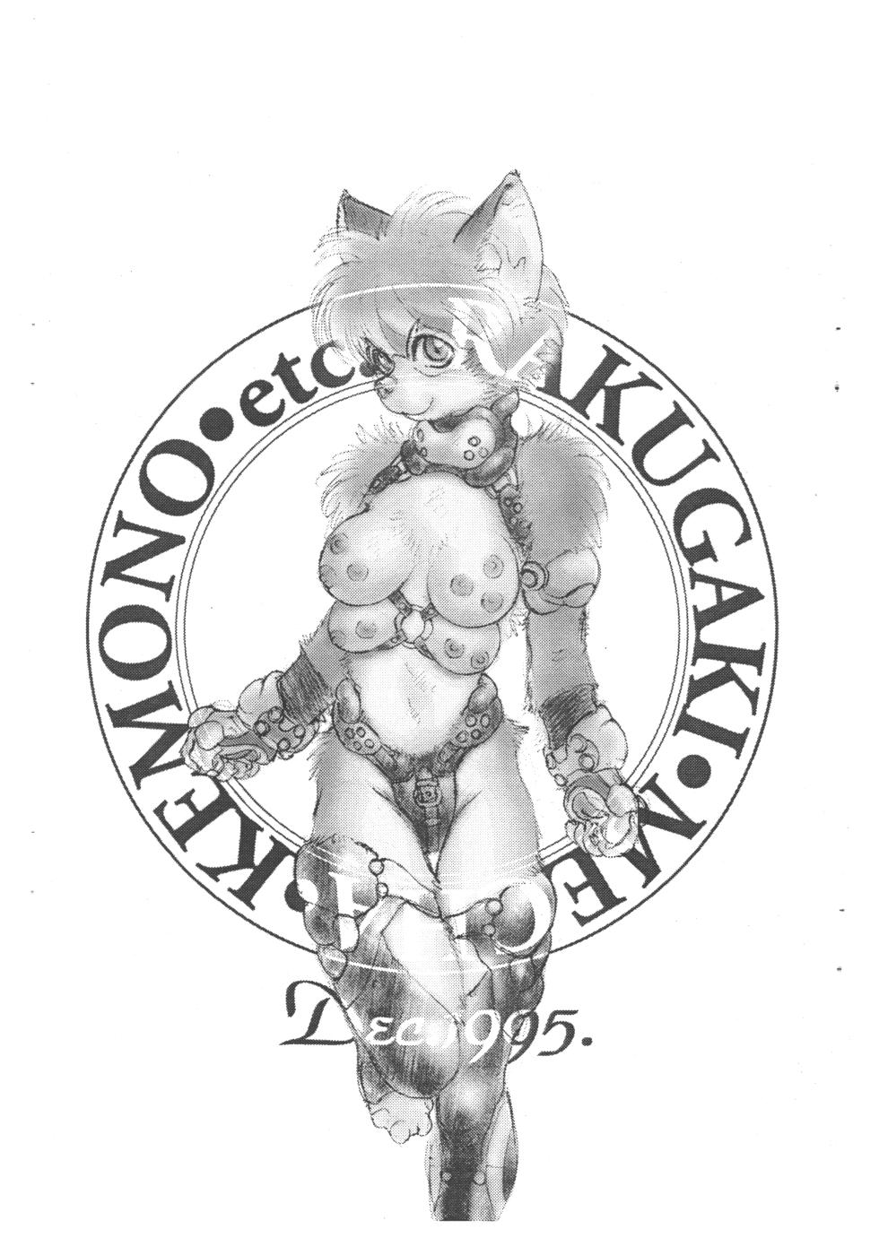 [2H (Monty, Po-Ju)] Sobyou - Page 5