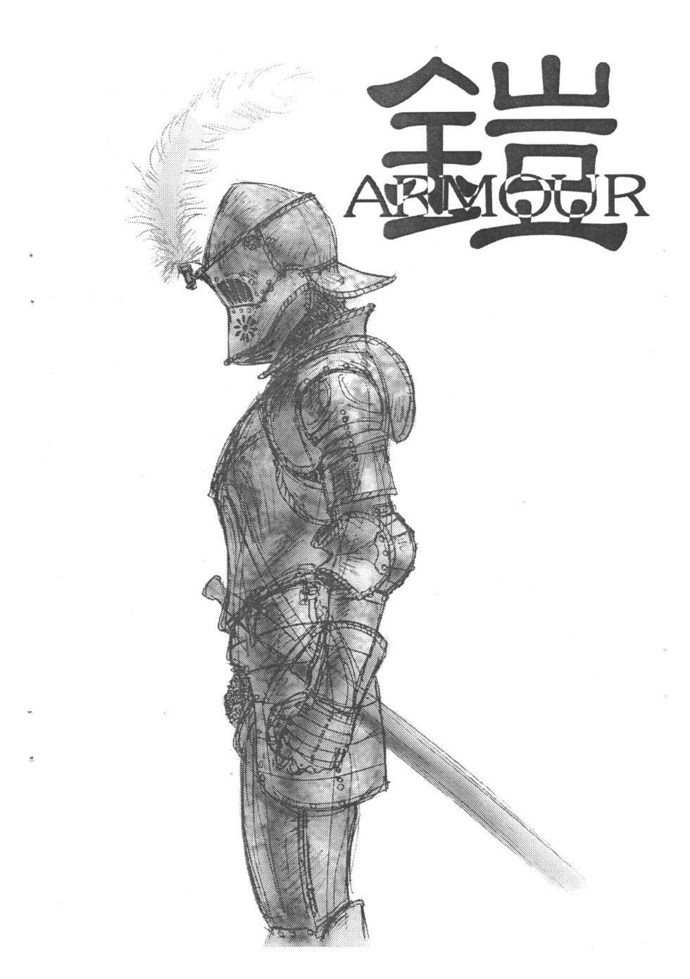 [2H (Monty, Po-Ju)] Sobyou - Page 10