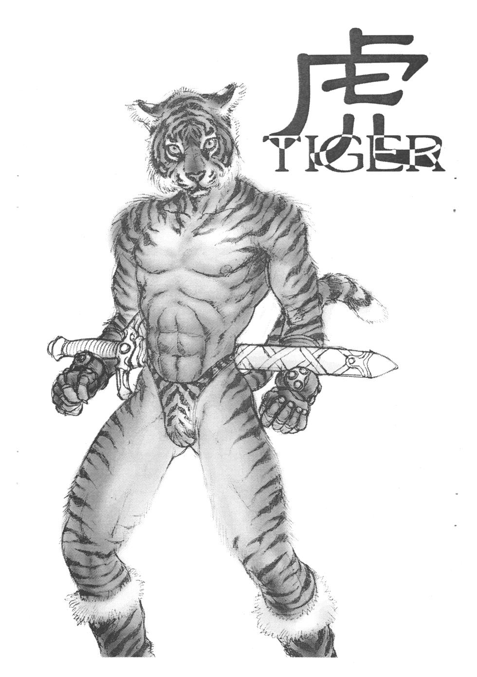 [2H (Monty, Po-Ju)] Sobyou - Page 11