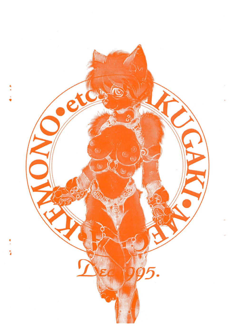 [2H (Monty, Po-Ju)] Sobyou - Page 26