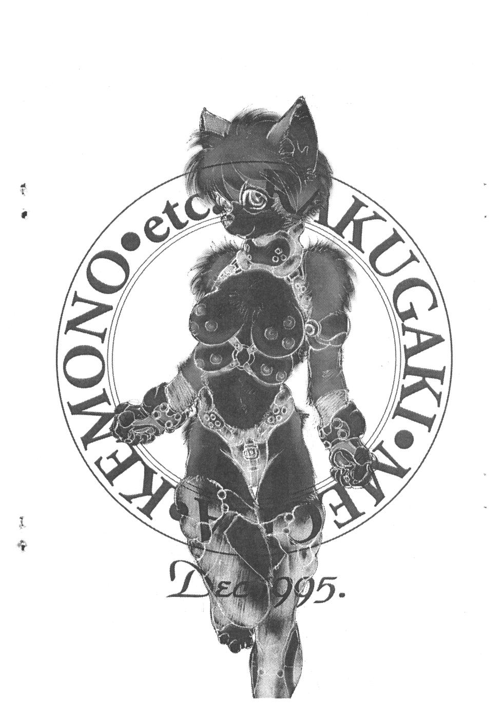 [2H (Monty, Po-Ju)] Sobyou - Page 28