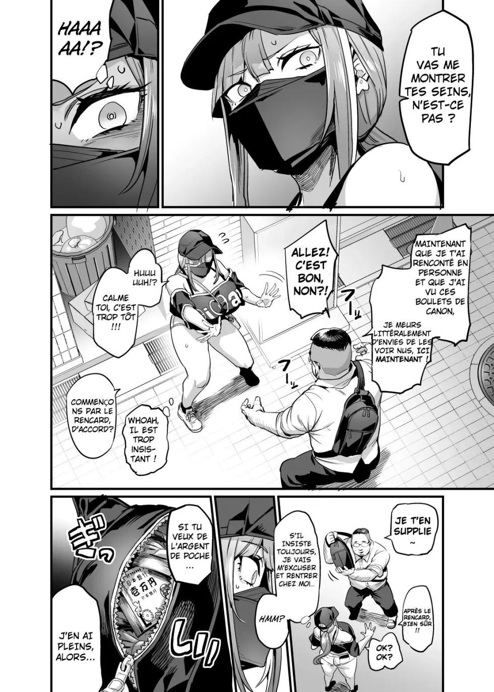 [OVing (Obui)] Titfuck Familly - Page 7