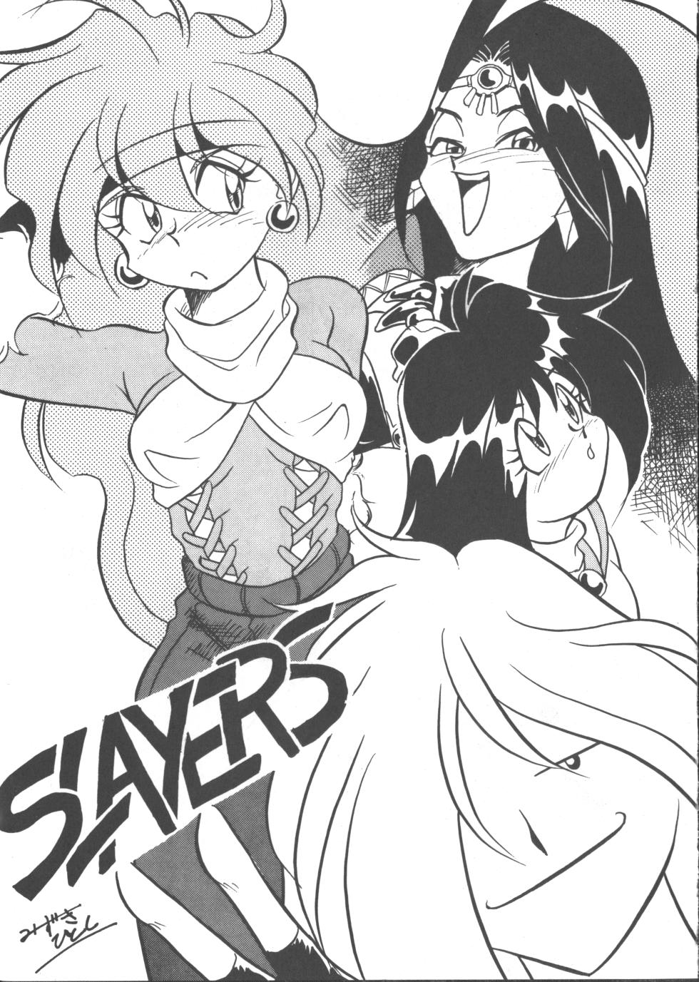 (C46) [Mugen Koubou (Various)] Denyuu Tougenkyou (Various) - Page 26