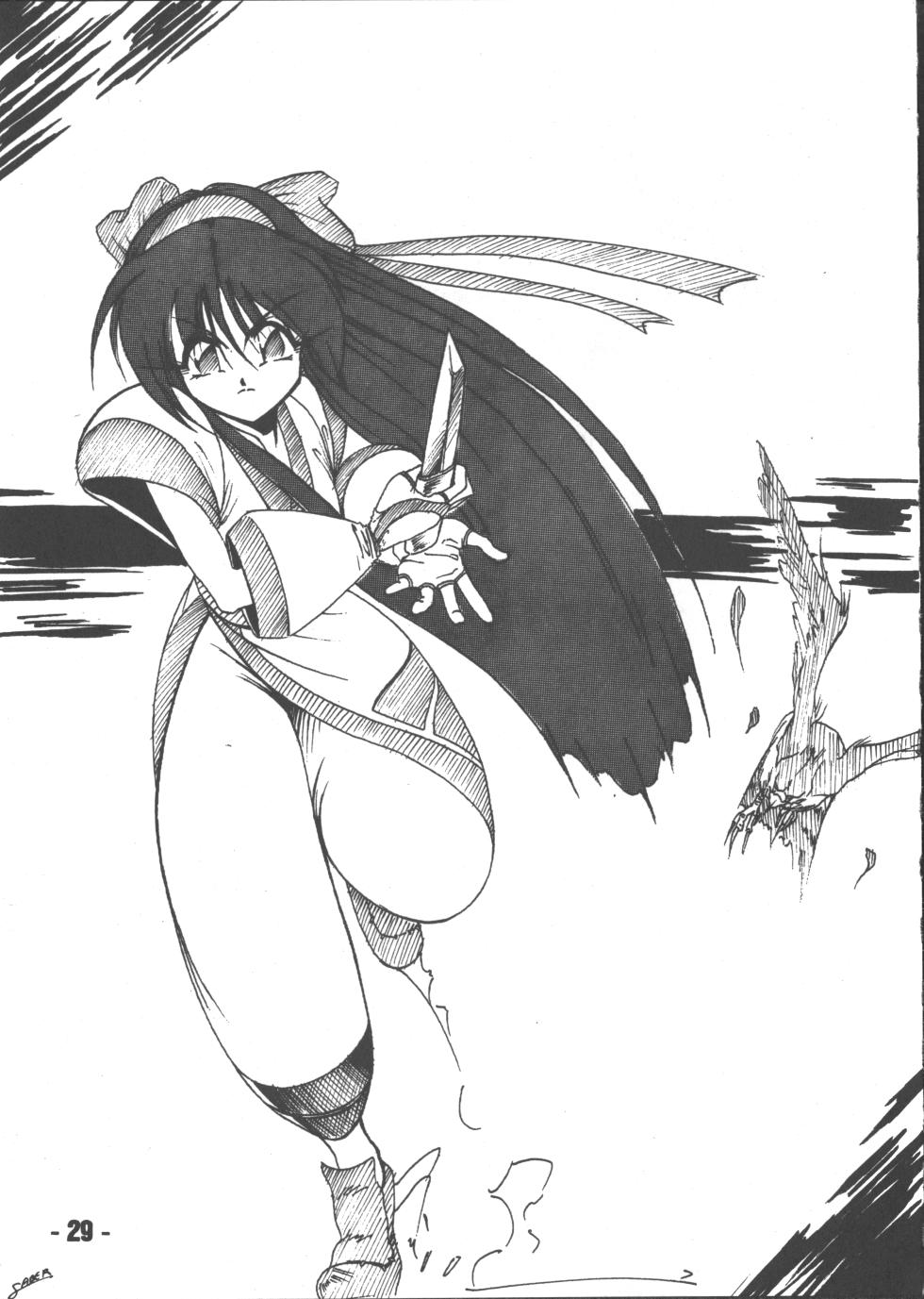 (C46) [Mugen Koubou (Various)] Denyuu Tougenkyou (Various) - Page 28