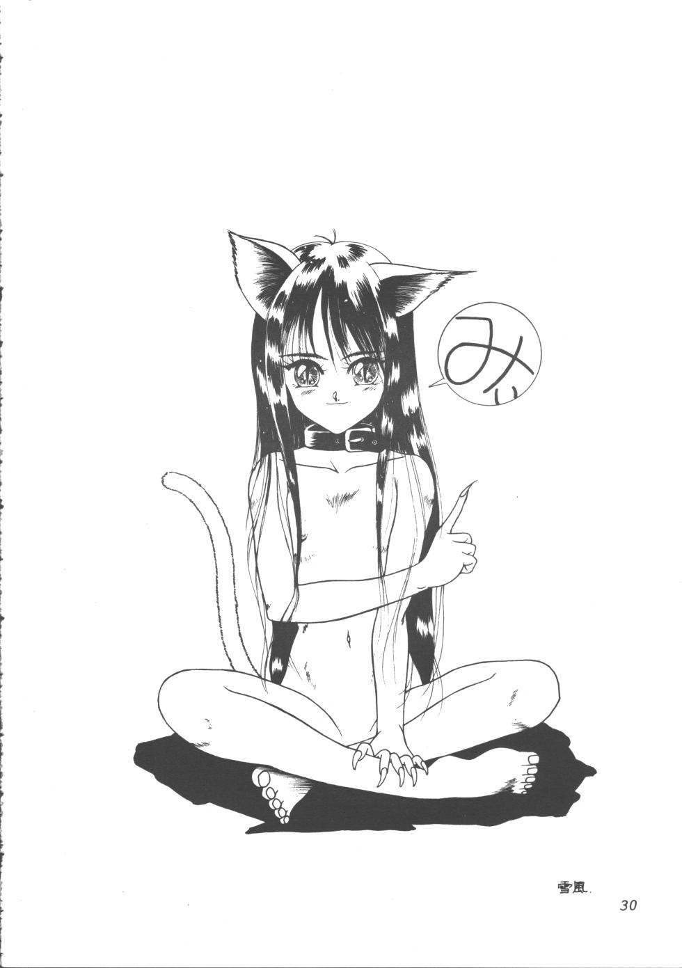 [Tsuki no Chakai (Various)] ZOANTHROPY - Page 29