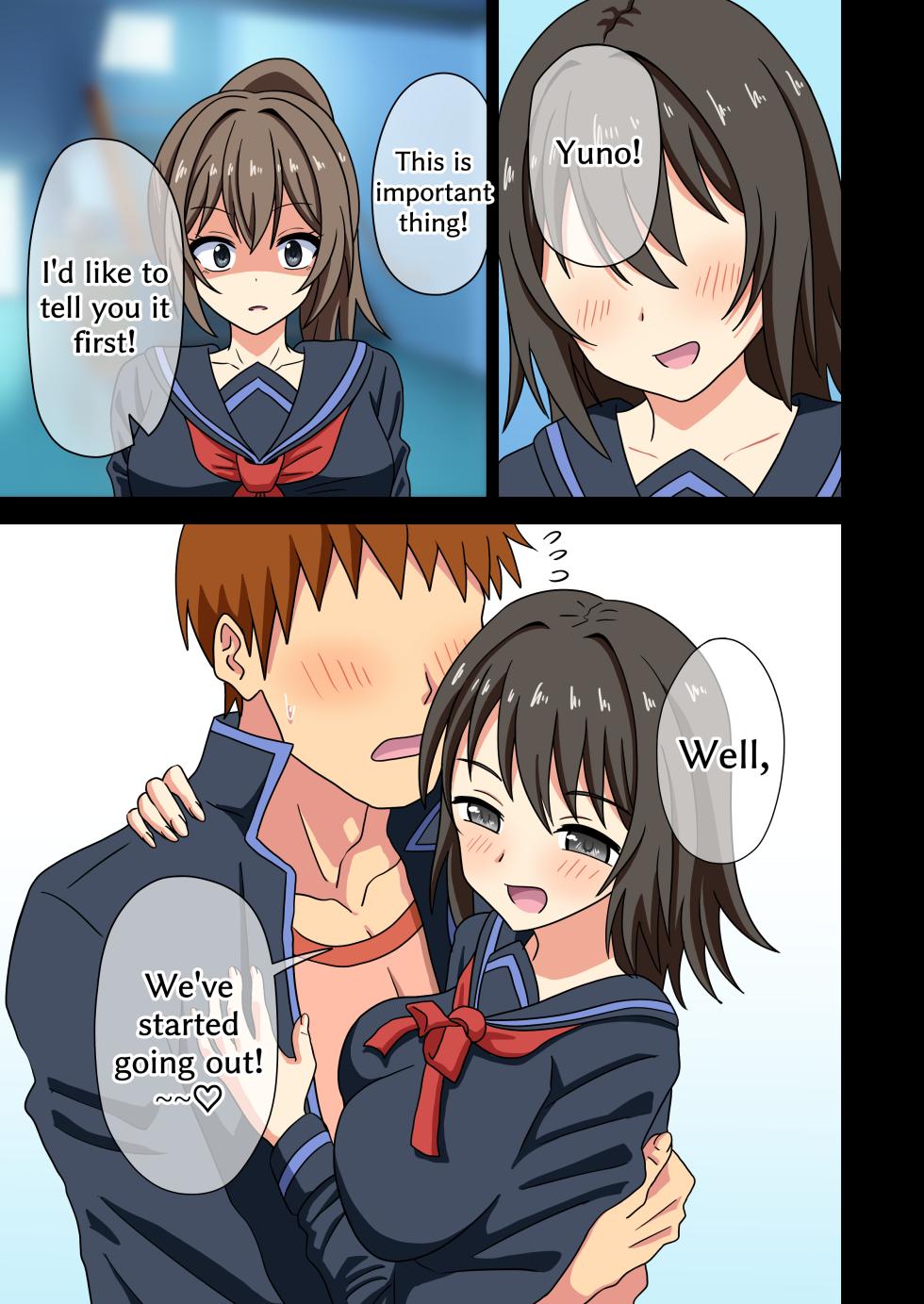 Mitari no sono - Page 1