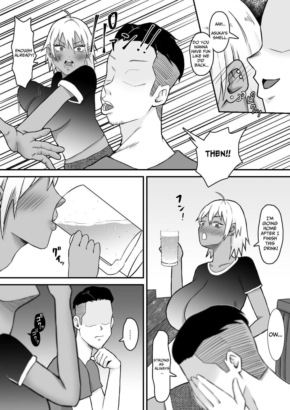[Samurai Banana (Miyamoto Muga)] Motoyan Tsuma, Netorareru | Ex-Delinquent Wife Gets Cucked [English] [Solid Rose] - Page 13