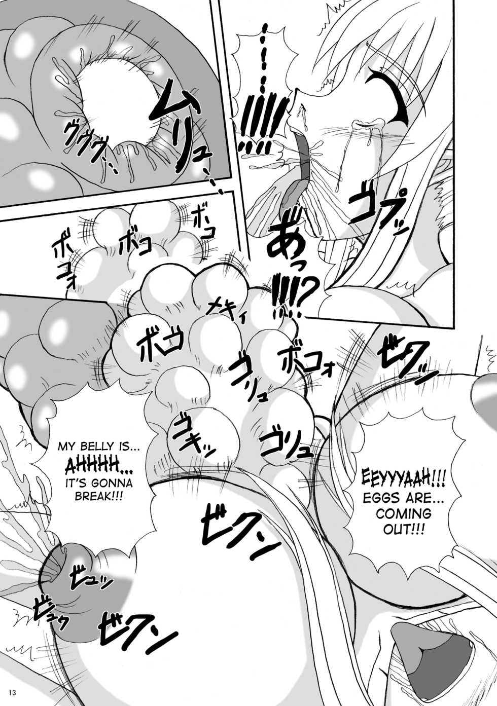 (C76) [Pintsize (Tenrai)] Umi Monogatari (Umi Monogatari) [English] - Page 12