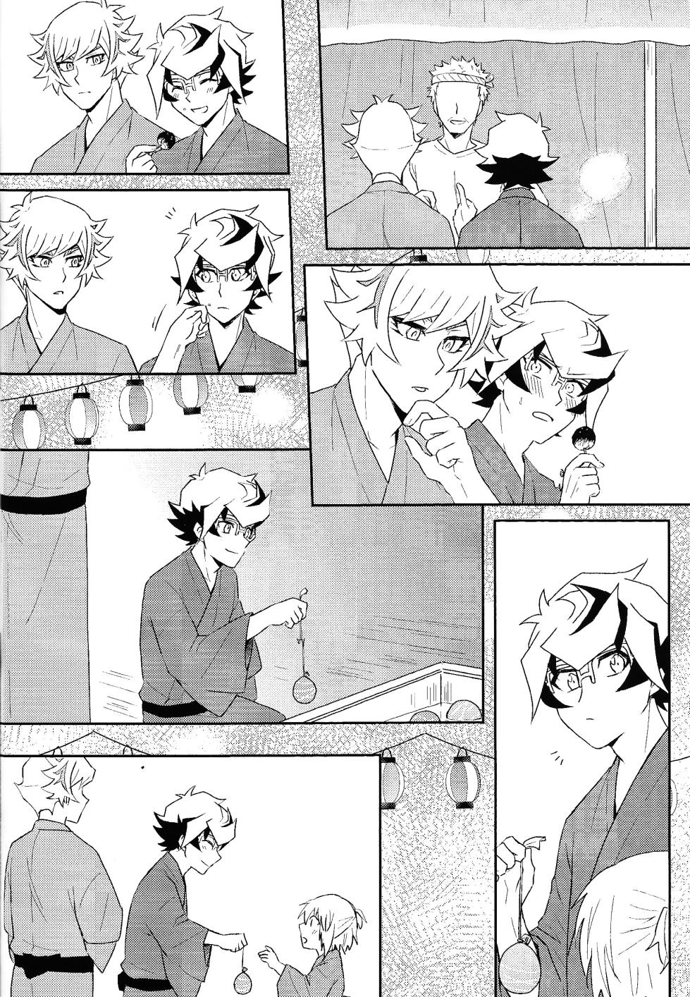[Siden (Zabu)] Netsujo sutamain (Yu-Gi-Oh! VRAINS) - Page 7